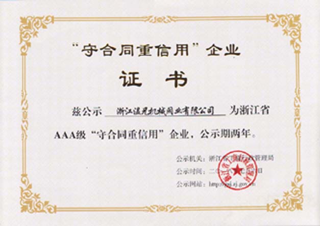 DB视讯·(中国区)官方网站
