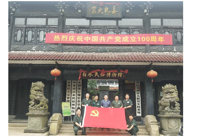 DB视讯·(中国区)官方网站