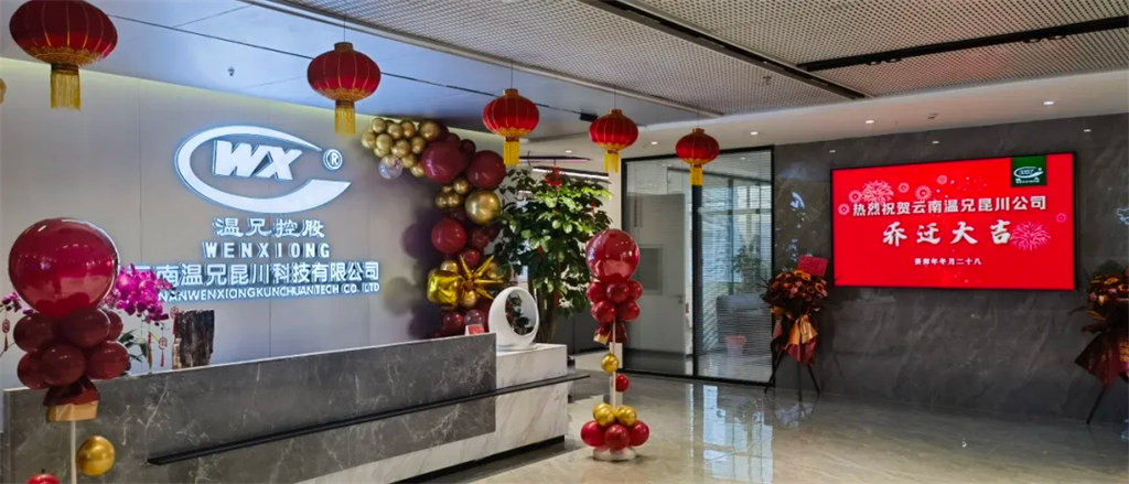 DB视讯·(中国区)官方网站